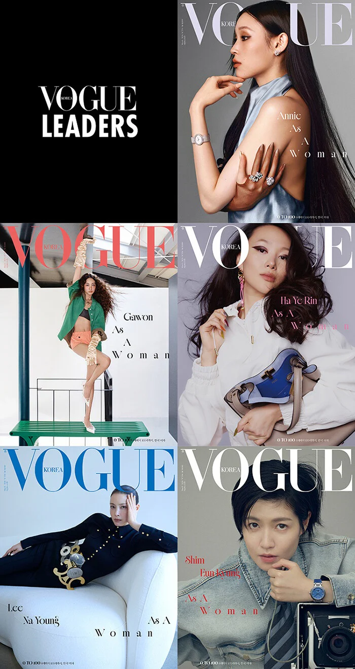 Vogue Korea Magazine March 2026 [Random ver.] - Image 2