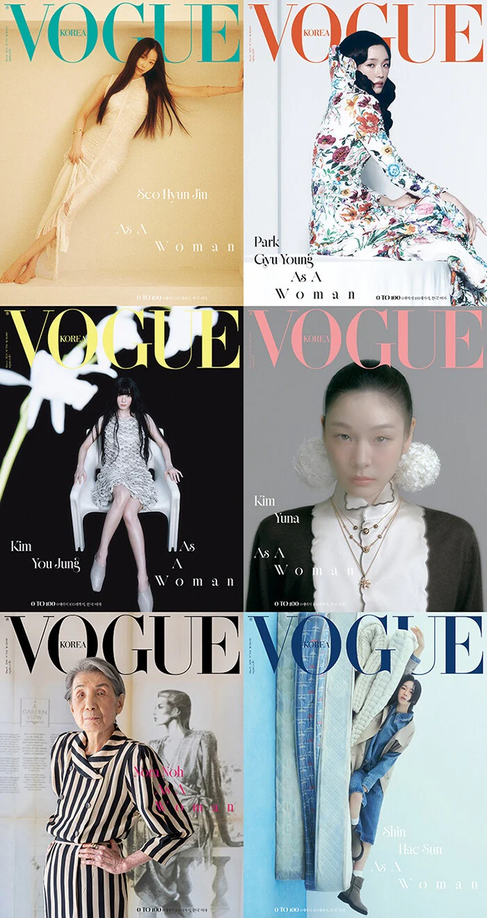 Vogue Korea Magazine March 2026 [Random ver.] - Image 3