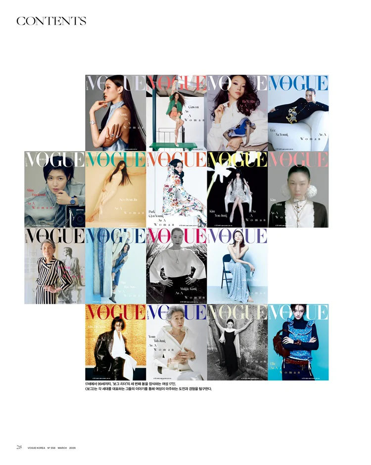 Vogue Korea Magazine March 2026 [Random ver.] - Image 5