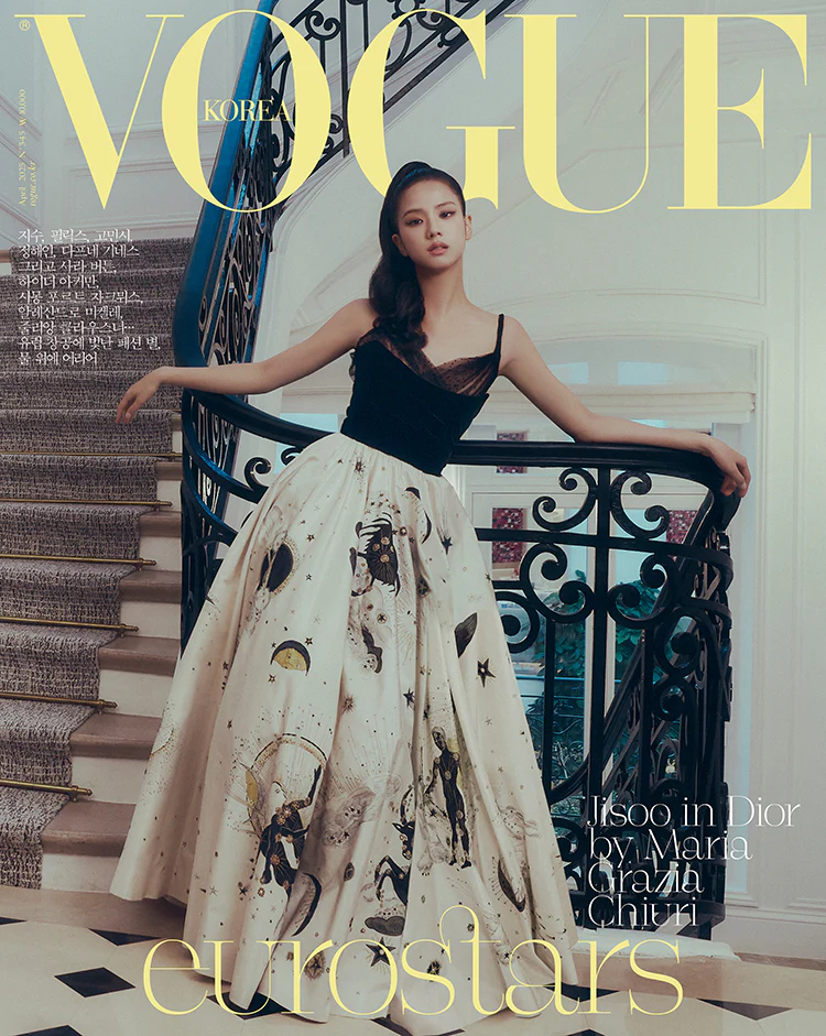 Vogue Magazine Korea April 2025 Jisoo - Image 5