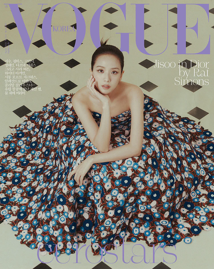 Vogue Magazine Korea April 2025 Jisoo - Image 7