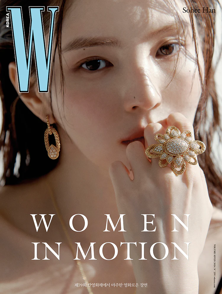 W Korea Magazine July 2026 (Women in Motion - 79th Cannes Film Festival) Han So Hee, EVAN, Winter, Moka - Image 2