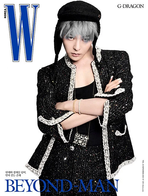 W Korea Magazine Volume 11 November 2025 G-DRAGON - Image 4