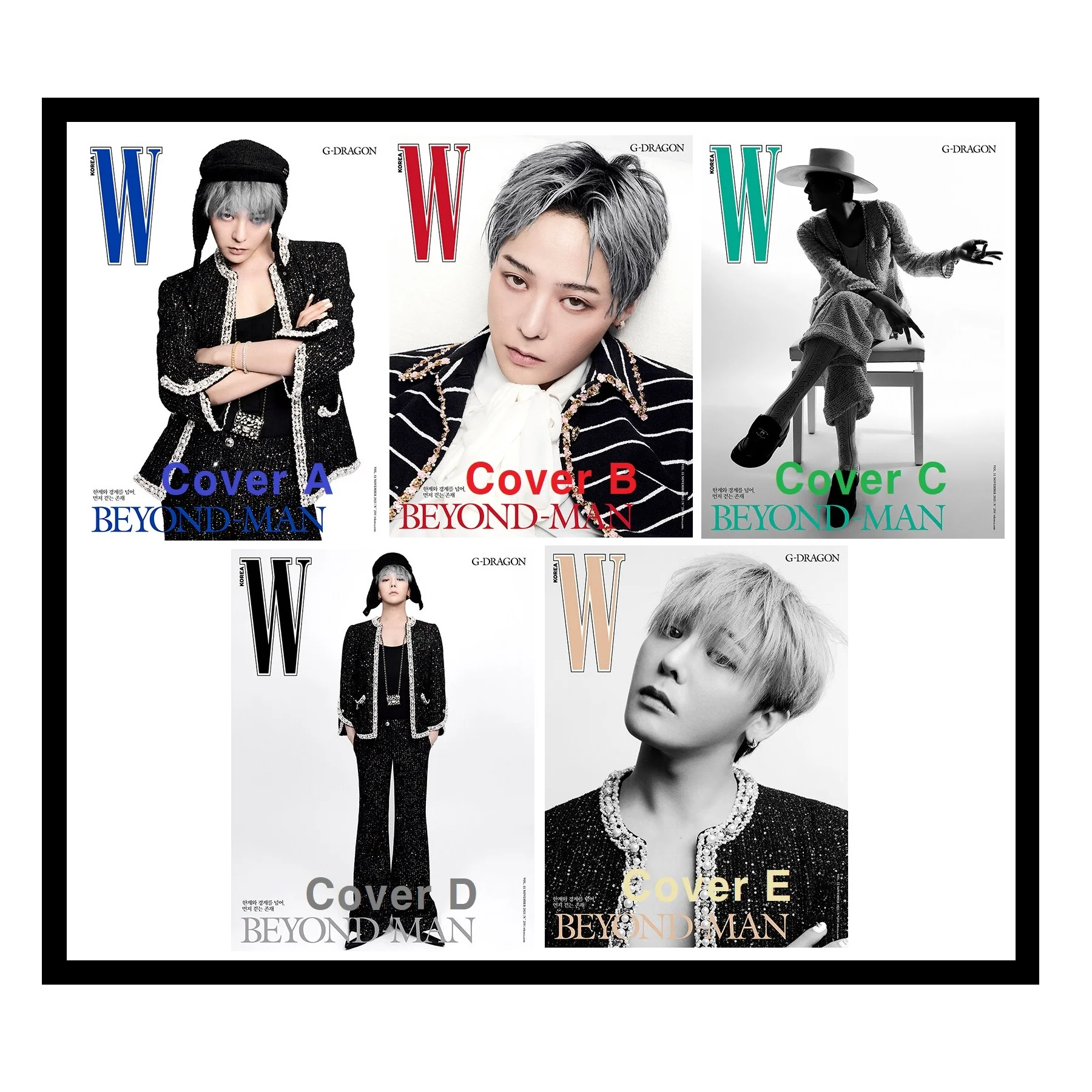 W Korea Magazine Volume 11 November 2025 G-DRAGON - Image 9