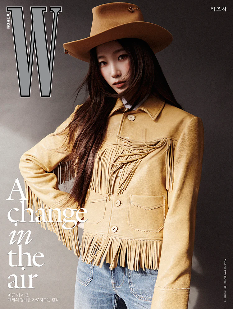 W Magazine Korea February 2026 Dokyum Kazuha - Image 5