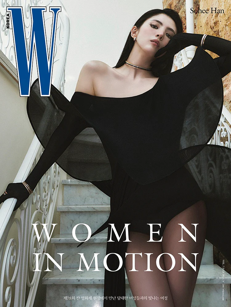 W Magazine Korea July 2025 - Image 3