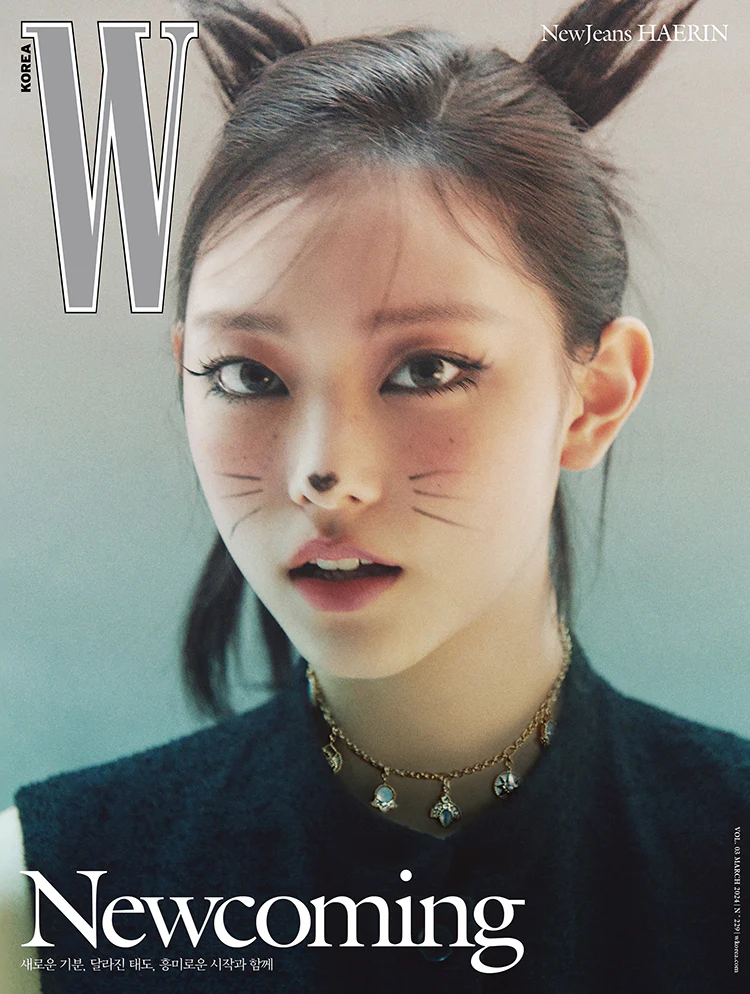 W Magazine Korea March 2024 Newjeans TXT - Image 3