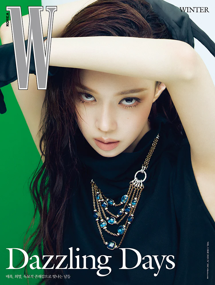 W Magazine Korea May 2025 - Image 13