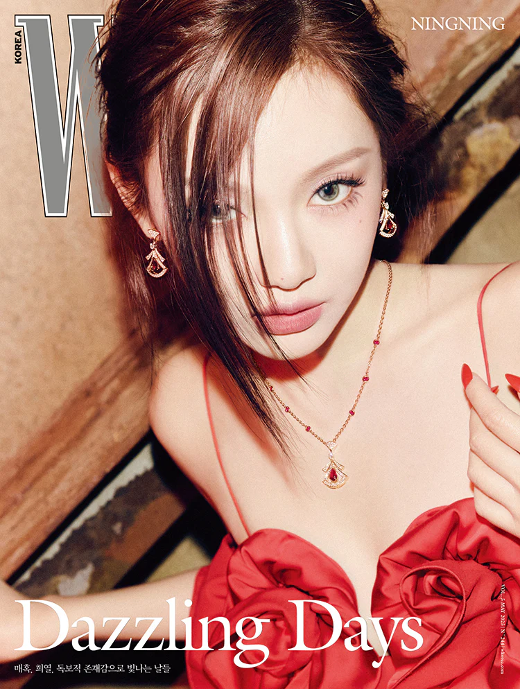 W Magazine Korea May 2025 - Image 7