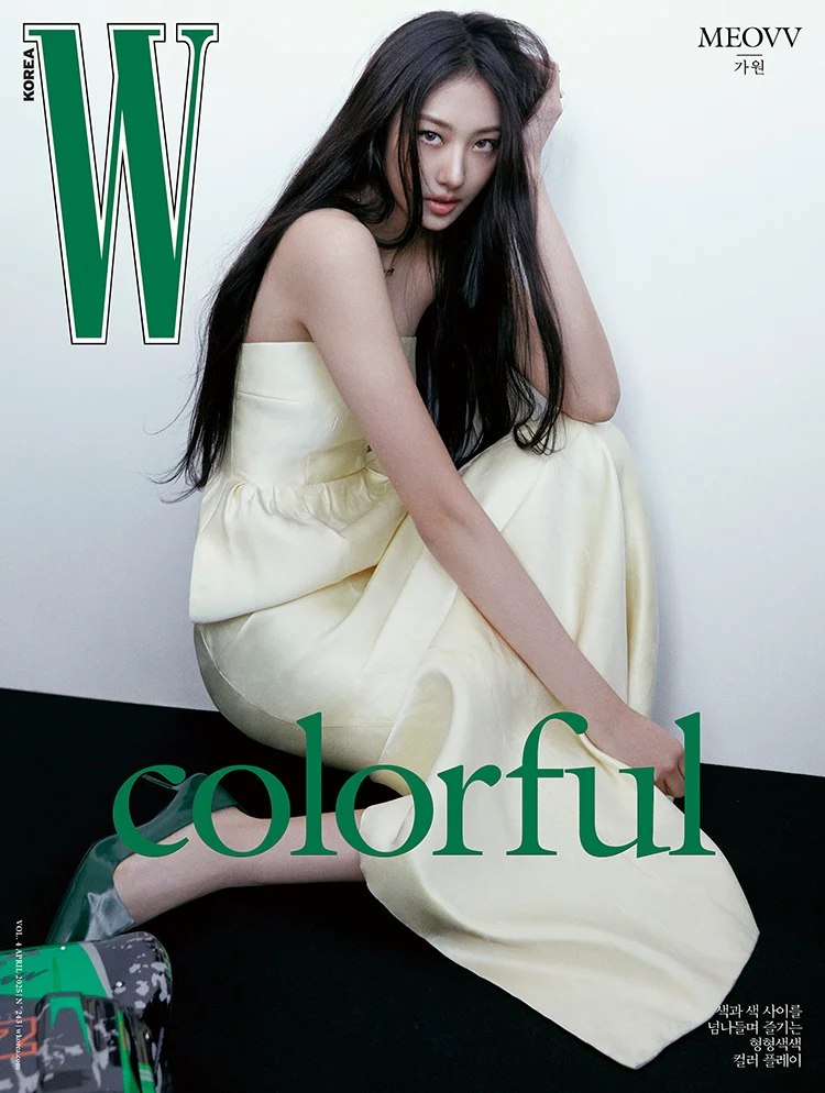 W Magazine Korea Vol.4 April 2025 Meovv - Image 5
