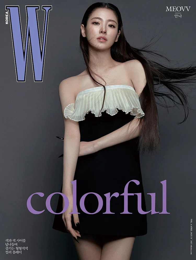 W Magazine Korea Vol.4 April 2025 Meovv - Image 6