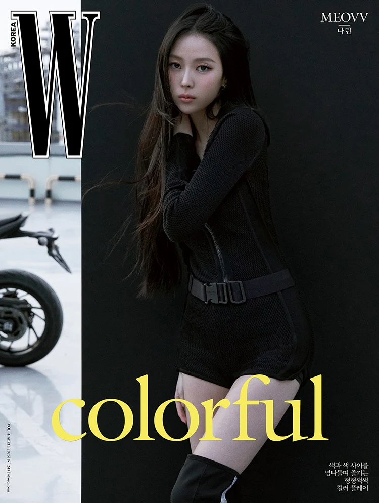 W Magazine Korea Vol.4 April 2025 Meovv - Image 7