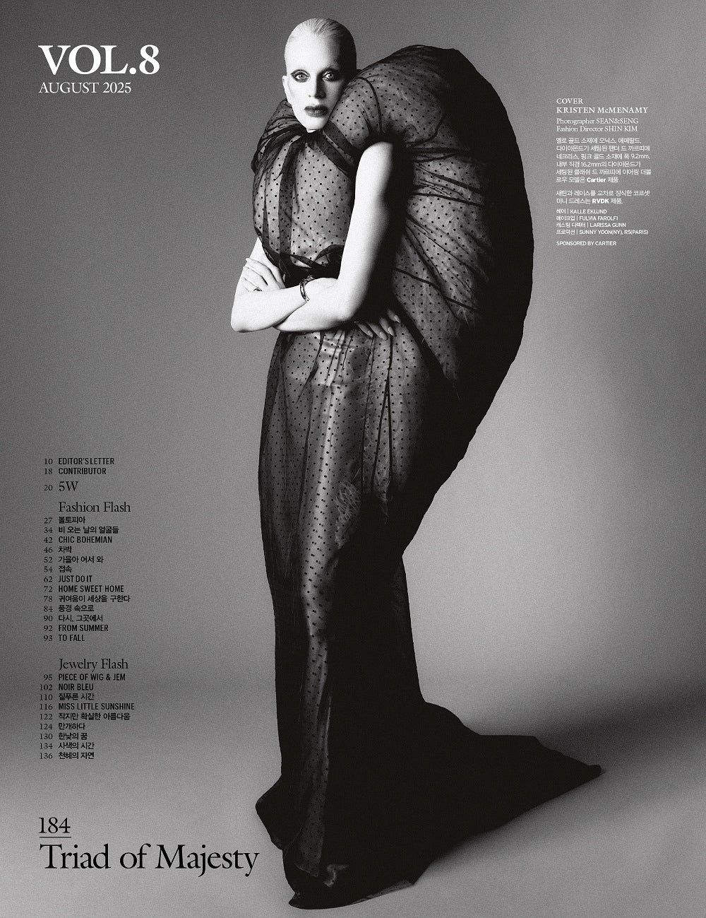 W Magazine Korea Volume 8 2025 [Random ver.] Park Seo Jun Minho (SHINee) - Image 4