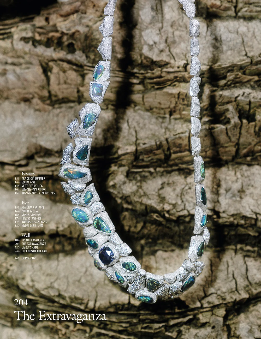 W Magazine Korea Volume 8 2025 [Random ver.] Park Seo Jun Minho (SHINee) - Image 5