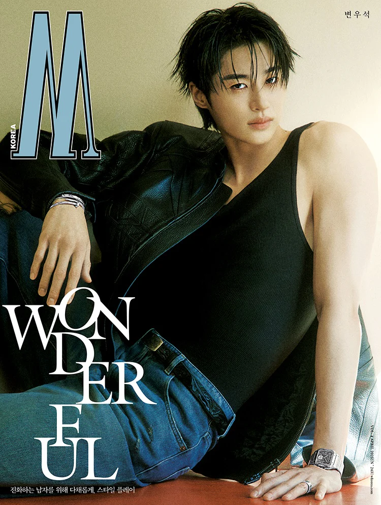 W Magazine Vol.4 Man Korea April 2025 Byeon Woo Seok - Image 2