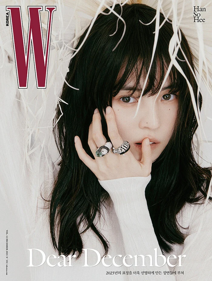 W Magazine Volume 12 December 2025 Random Cover Han So Hee - Image 5