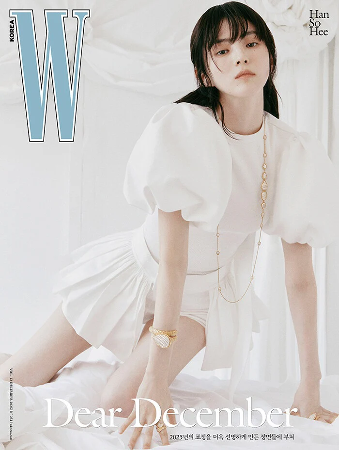 W Magazine Volume 12 December 2025 Random Cover Han So Hee - Image 6