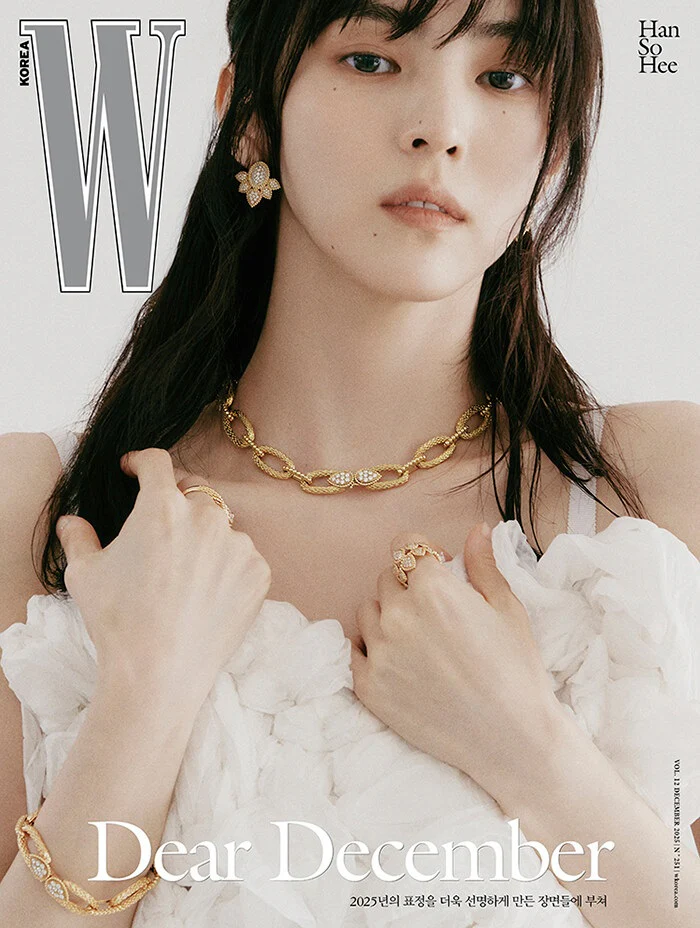 W Magazine Volume 12 December 2025 Random Cover Han So Hee - Image 7