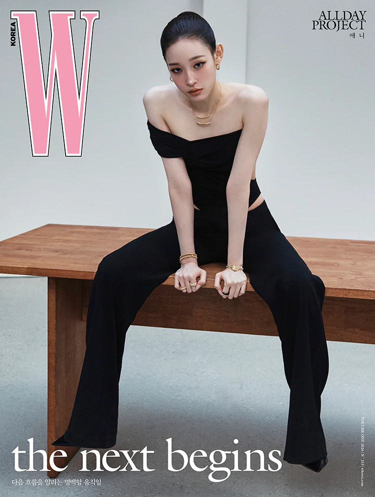 W Volume 1 Magazine Korea January 2026 ALLDAY PROJECT - Image 3