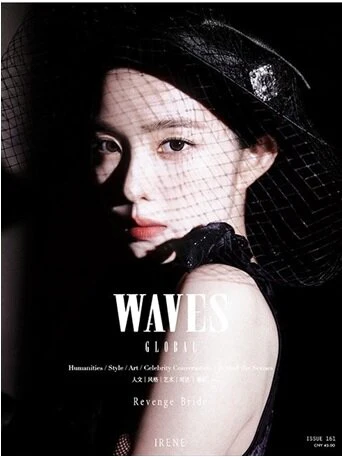 WAVES MAGAZINE CHINESE January 2024 +Pre-Order Benefit RED VELVET IRENE - Image 3