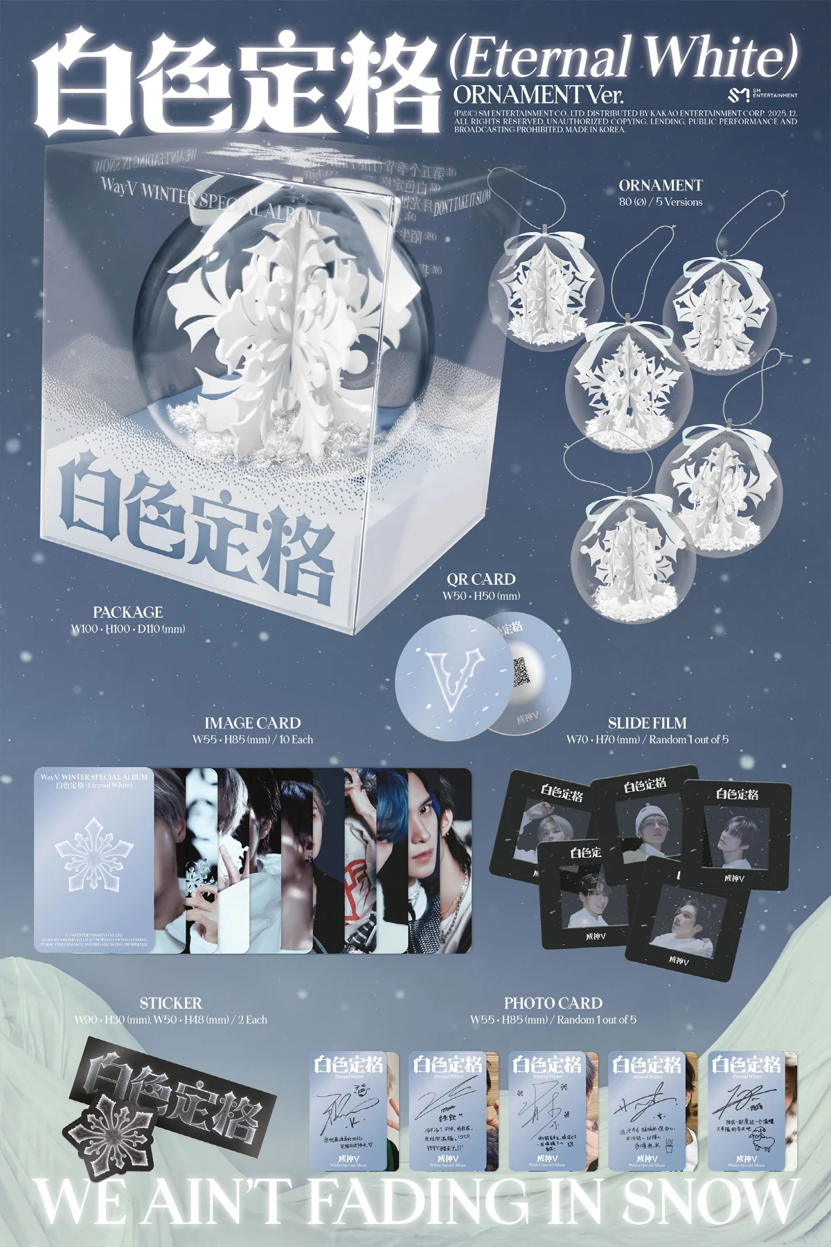 WayV - Winter Special Album 白色定格 Eternal White [Ornament Ver.] - Image 2