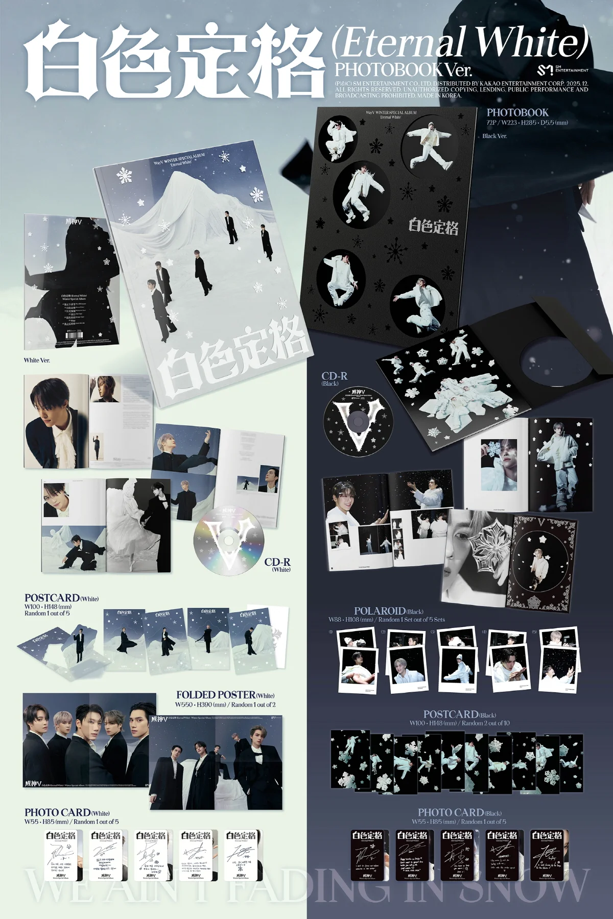 WayV - Winter Special Album 白色定格 Eternal White [Photo Book Ver.] - Image 2