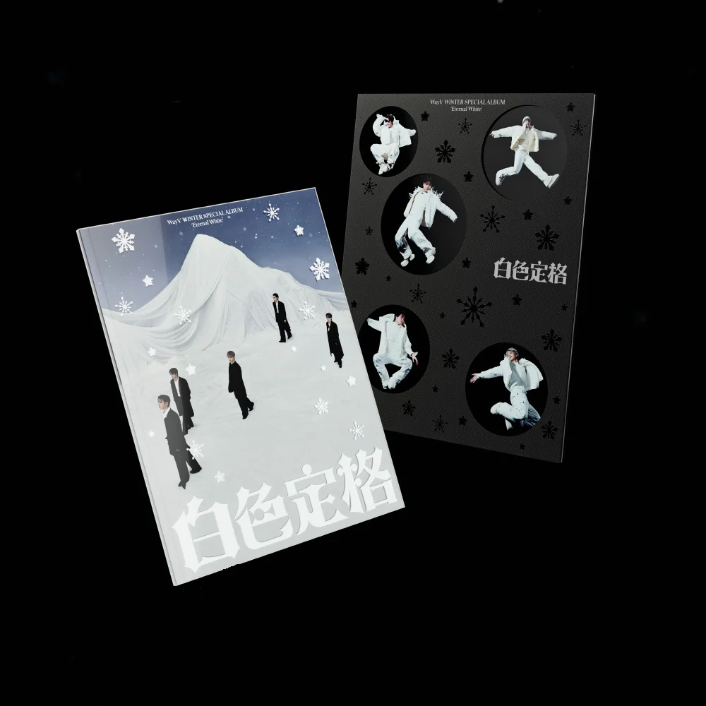 WayV - Winter Special Album 白色定格 Eternal White [Photo Book Ver.] - Image 3