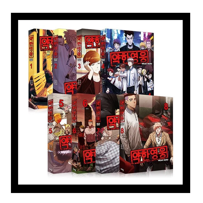 Weak Hero 약한 영웅 Vol.1 - 8 by Seopass Korean Comic Manhwa Original New - Image 6
