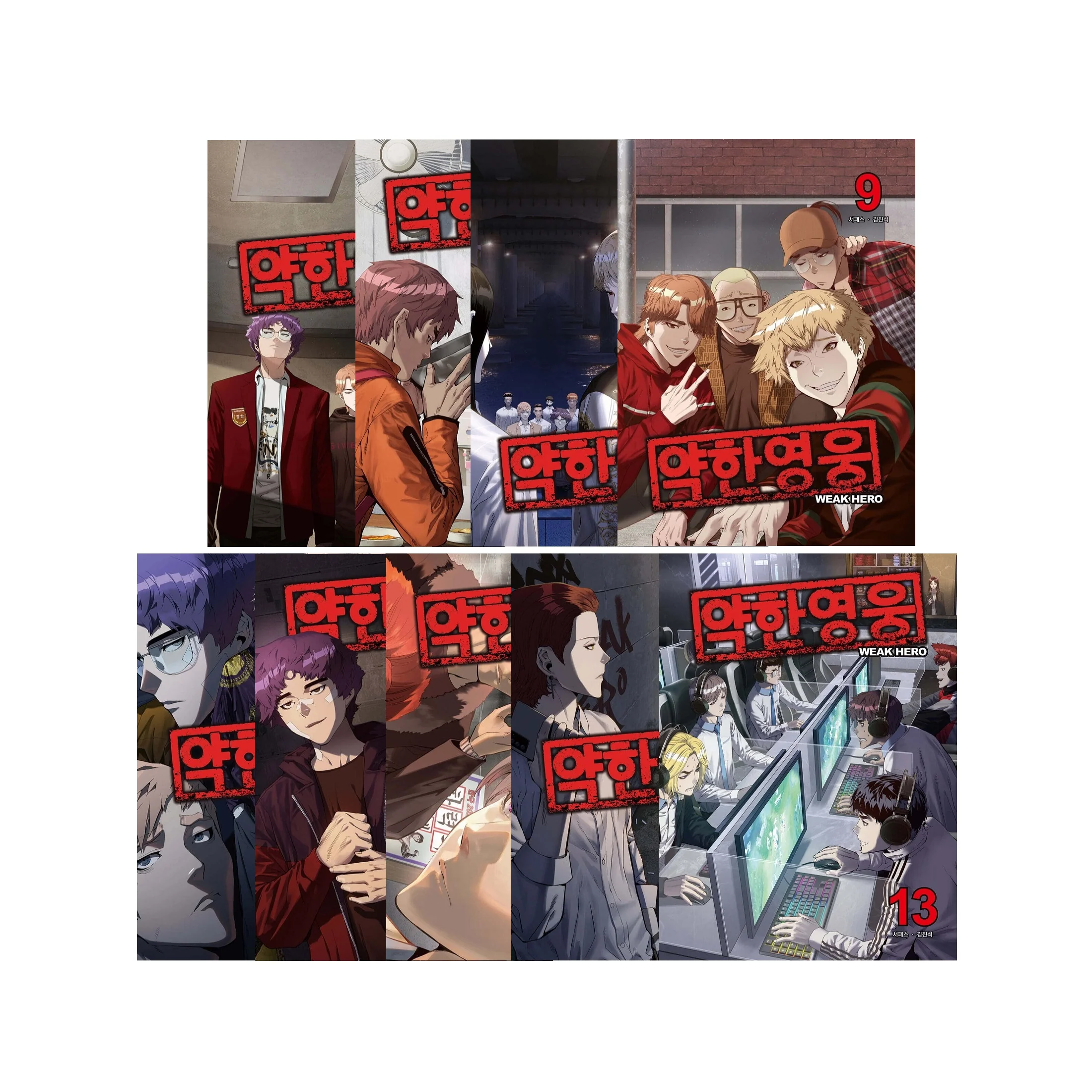 Weak Hero 약한 영웅 Vol.9 - 17 by Seopass Korean Comic Manhwa Original New