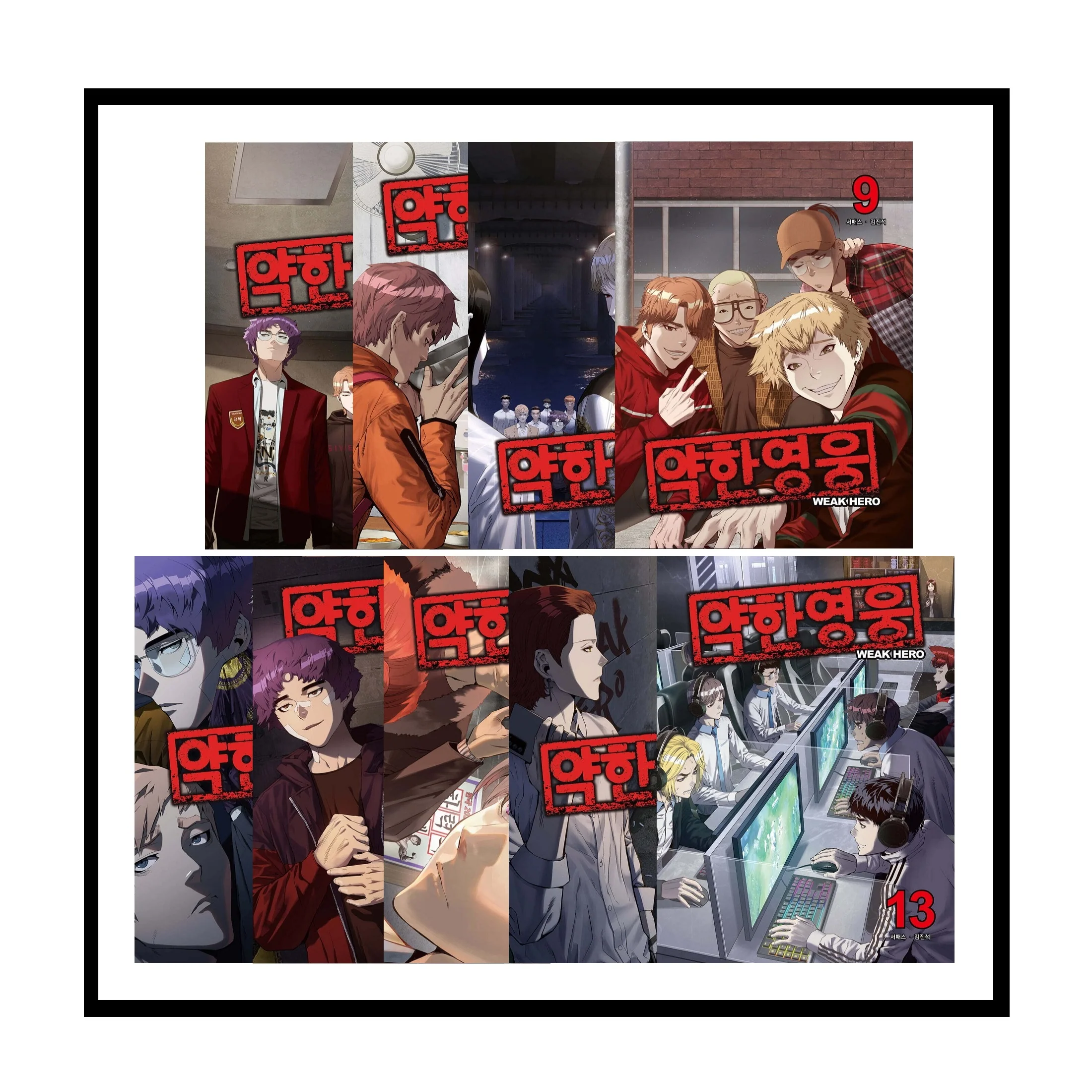 Weak Hero 약한 영웅 Vol.9 - 17 by Seopass Korean Comic Manhwa Original New - Image 6
