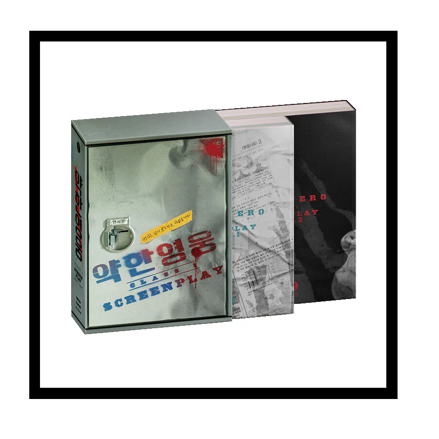 Weak Hero Class 1 약한영웅 [TV DRAMA] SCRIPT BOOK Vol.1+2 SET - Image 6