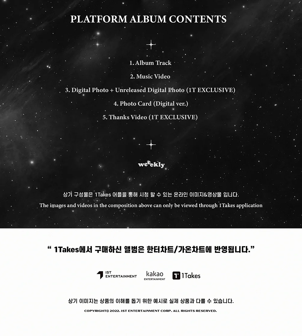 Weeekly -  Play Game : AWAKE [Platform Album ver.]+Extra Photocards Set - Image 5