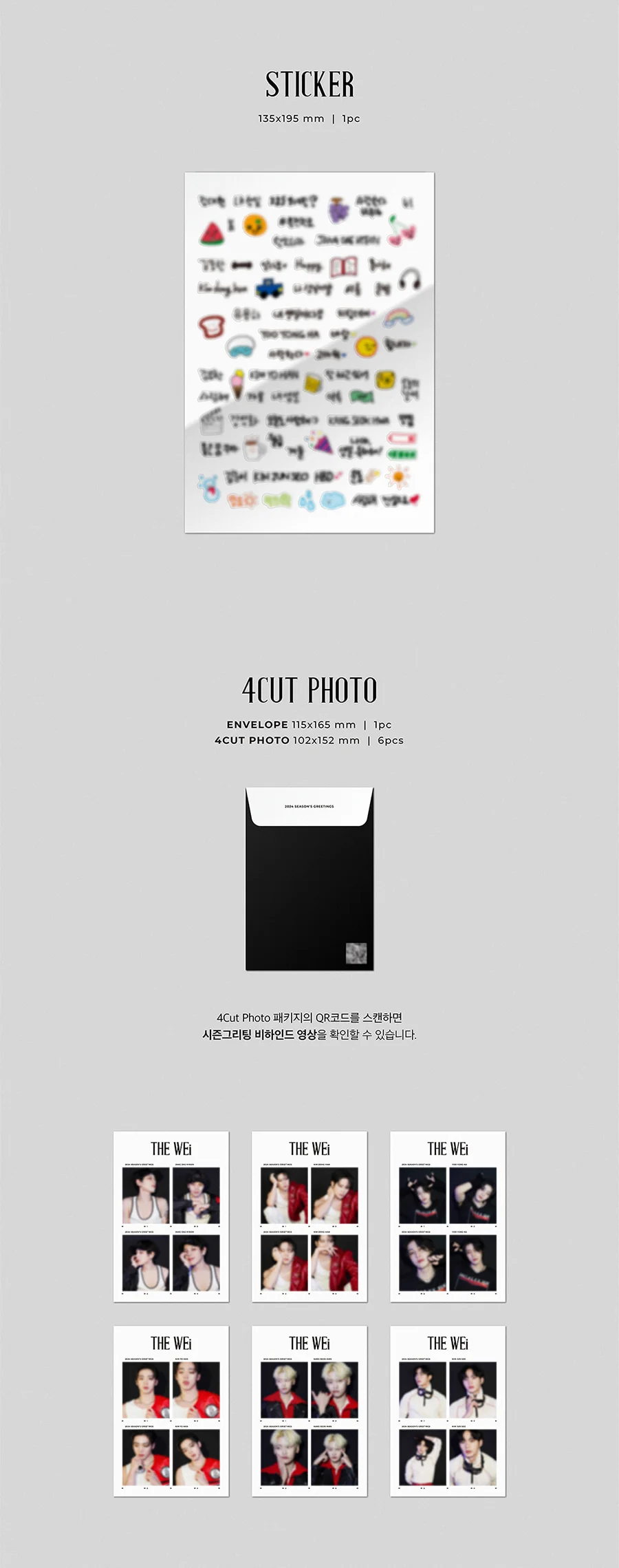 WEi - 2024 SEASON'S GREETINGS - Image 5
