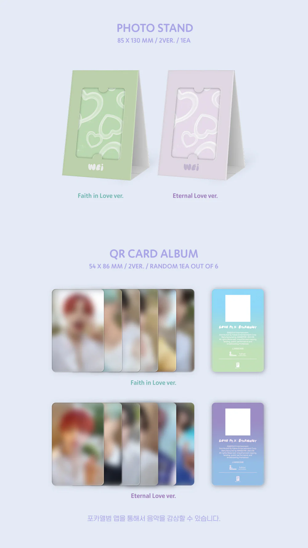 WEi - 6th Mini Album Love PT.3 : Eternally [Poca Album] - Image 5