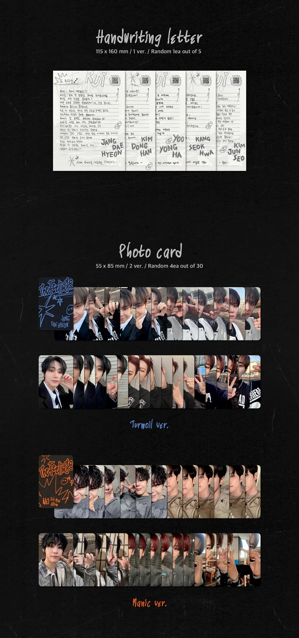 WEi - 7th Mini Album The Feelings CD - Image 5