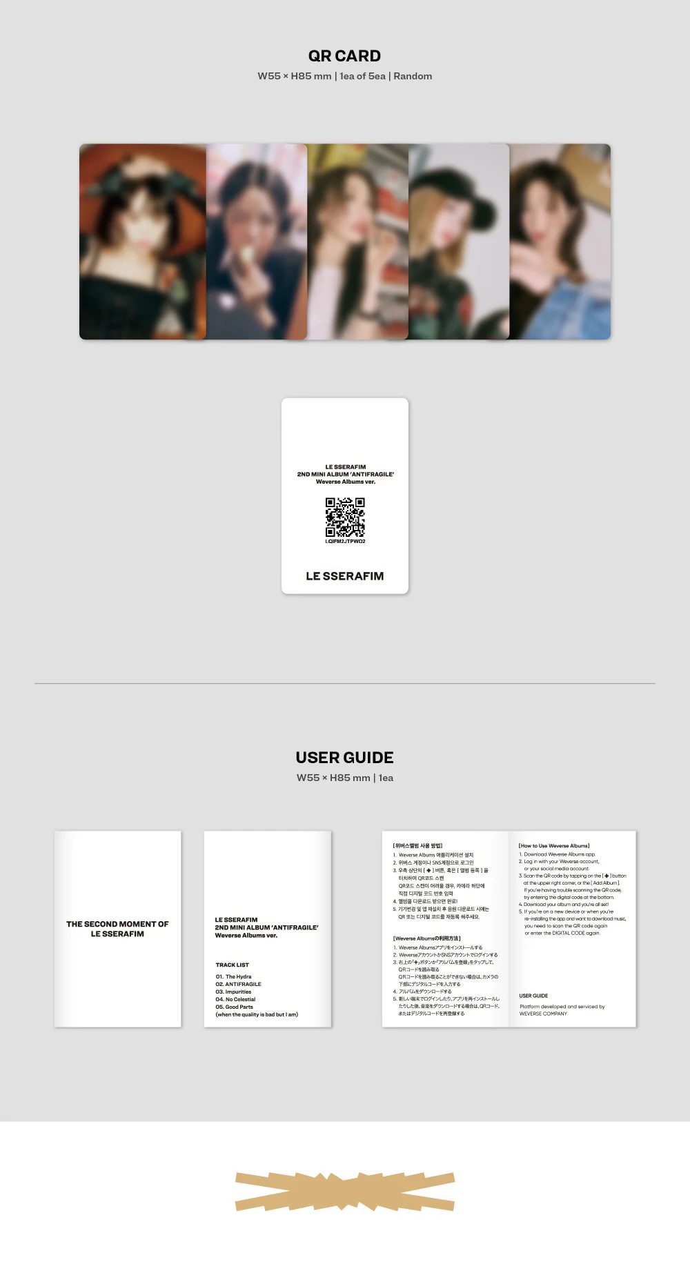 [WEVERSE ALBUM] LE SSERAFIM - 2nd Mini Album ANTIFRAGILE - Image 4