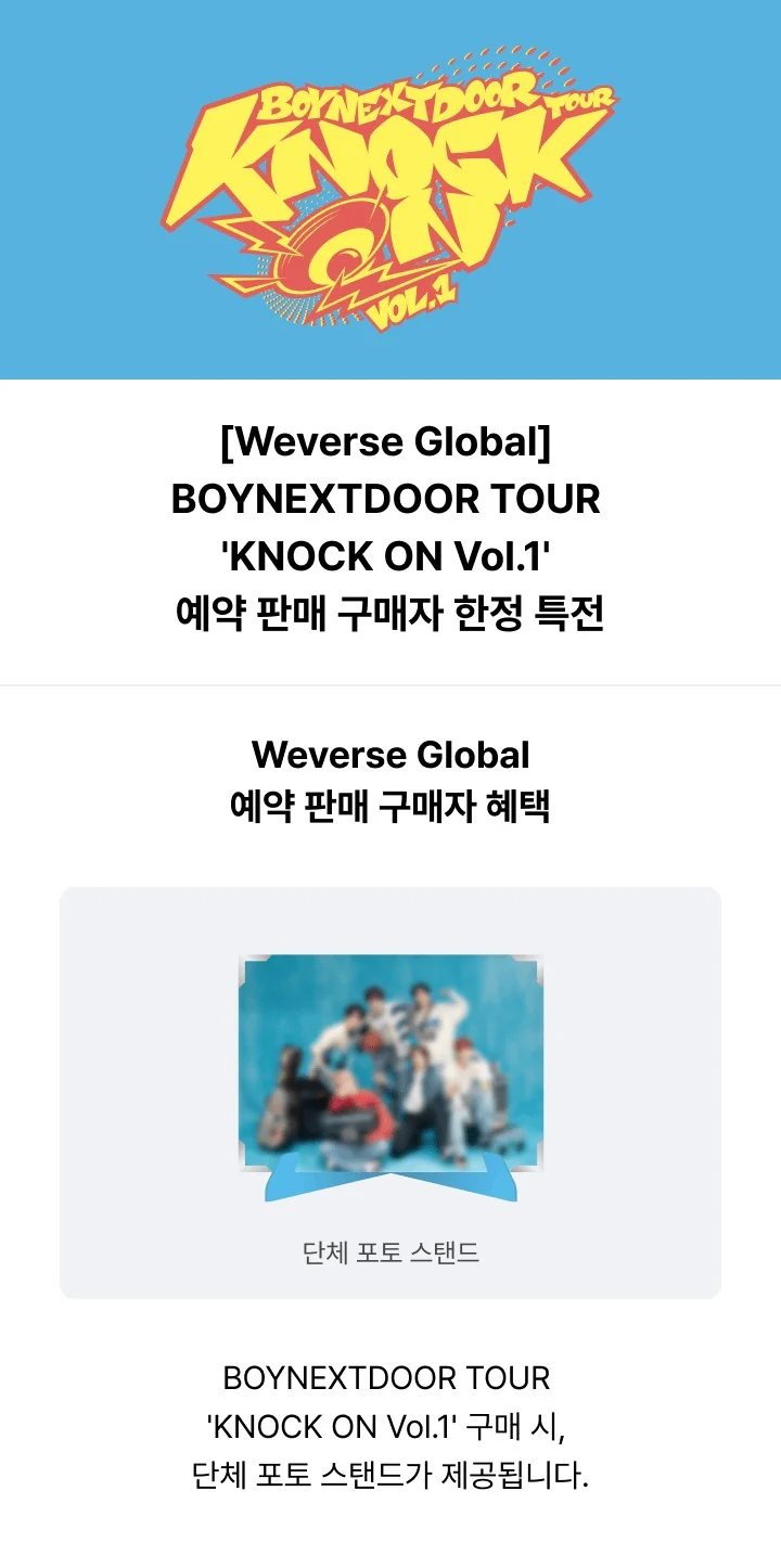[WEVERSE EXCLUSIVE POB] BOYNEXTDOOR TOUR KNOCK ON Vol.1 - Image 2