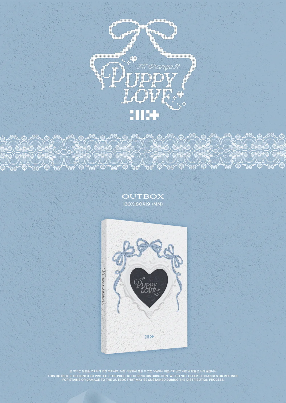 [WEVERSE EXCLUSIVE POB] ILLIT PHOTOBOOK I'll change it : PUPPY LOVE - Image 2