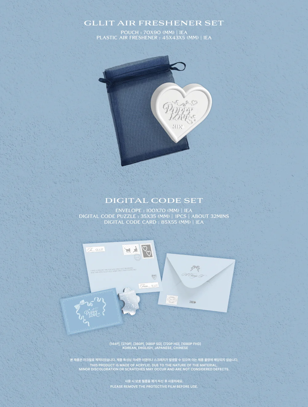 [WEVERSE EXCLUSIVE POB] ILLIT PHOTOBOOK I'll change it : PUPPY LOVE - Image 4