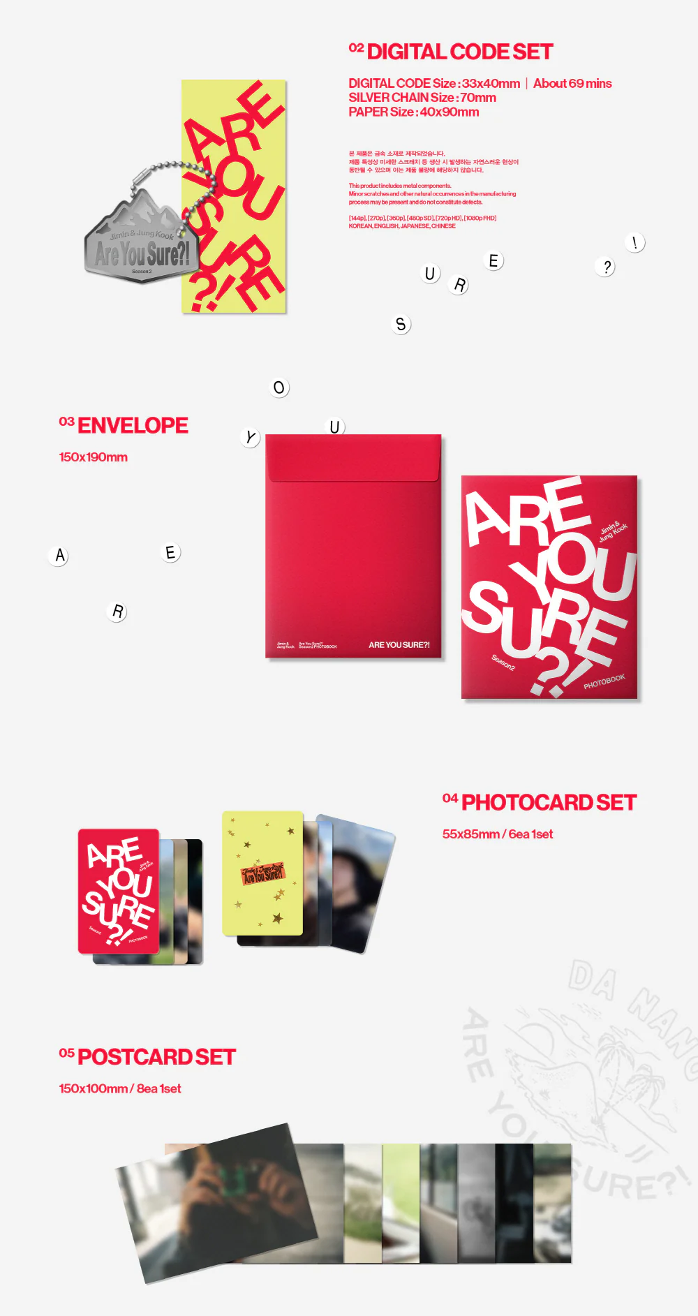[WEVERSE EXCLUSIVE POB] Jimin x Jung Kook - Are You Sure?! Season2 PHOTOBOOK - Image 3
