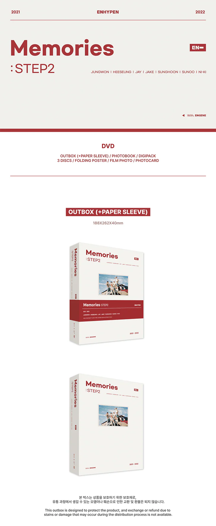 ENHYPEN - Memories : STEP 2 DVD - Image 2