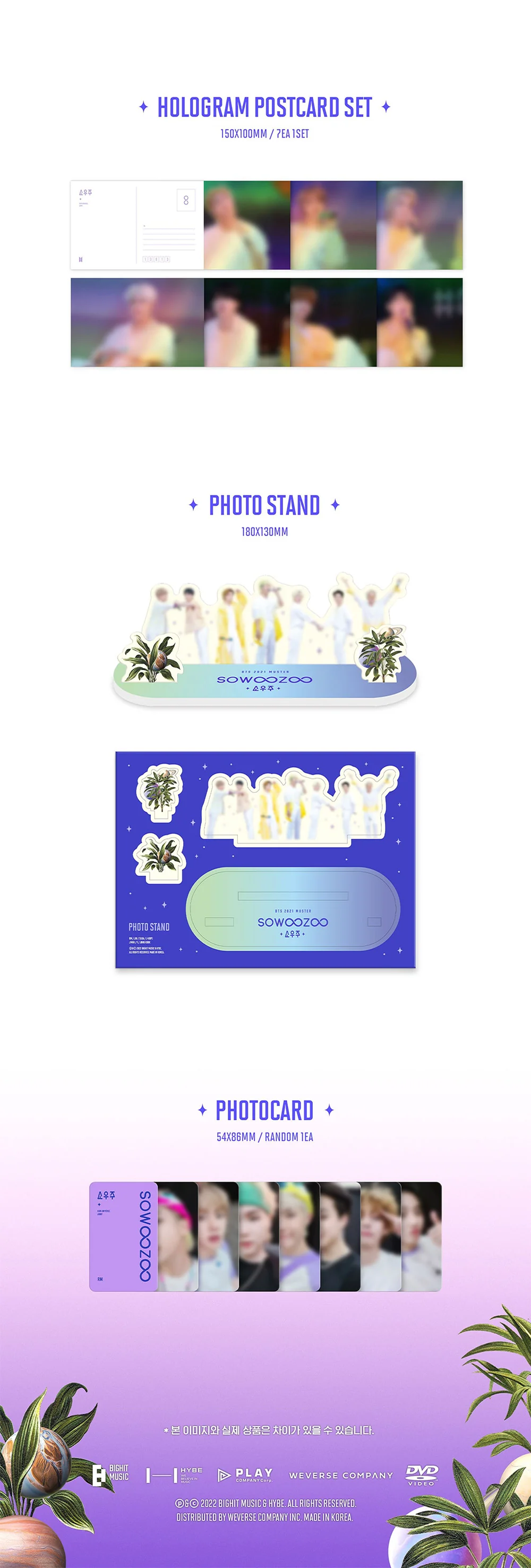 BTS - 2021 MUSTER SOWOOZOO DVD + Extra Photocards Set - Image 4