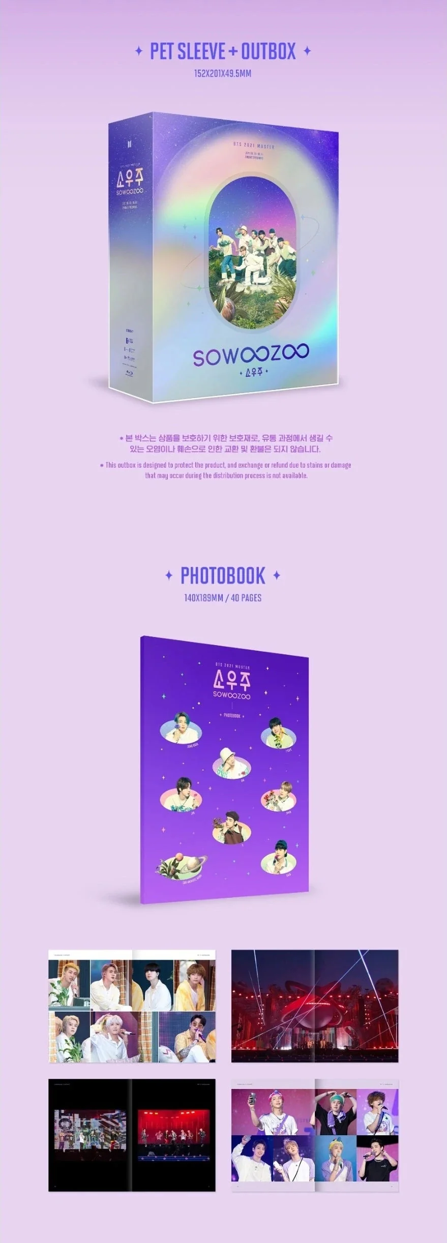 [WEVERSE 3rd PREORDER JULY 20] BTS - 2021 MUSTER SOWOOZOO BLU-RAY+Extra Photocards Set - Image 3