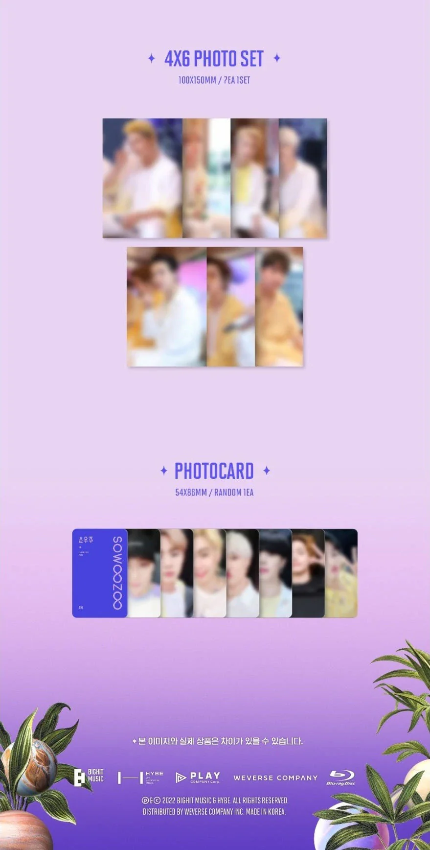 [WEVERSE 3rd PREORDER JULY 20] BTS - 2021 MUSTER SOWOOZOO BLU-RAY+Extra Photocards Set - Image 5