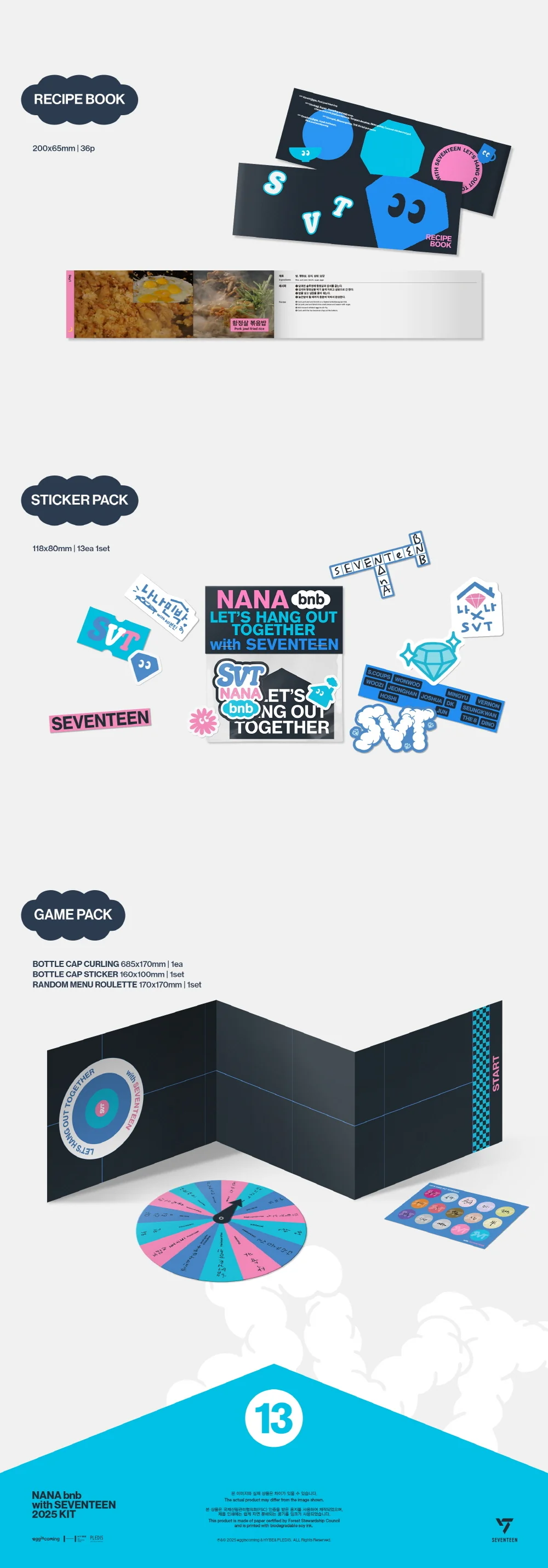 [Weverse Shop POB 2nd Stock] NANA bnb with SEVENTEEN 2025 KIT - Image 5