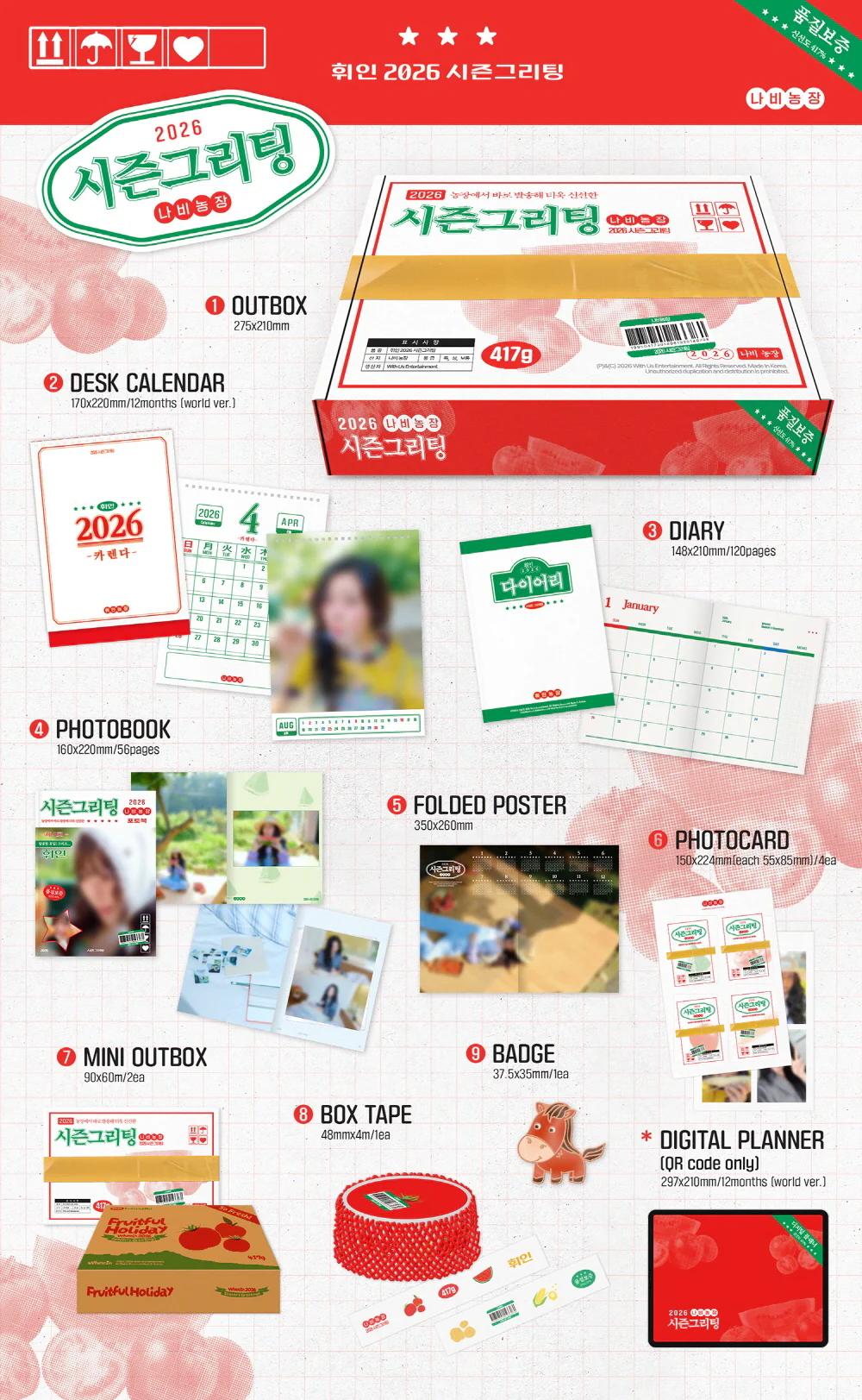 Whee In 2026 SEASON'S GREETINGS [BUTTERFLY FARM] - Image 2