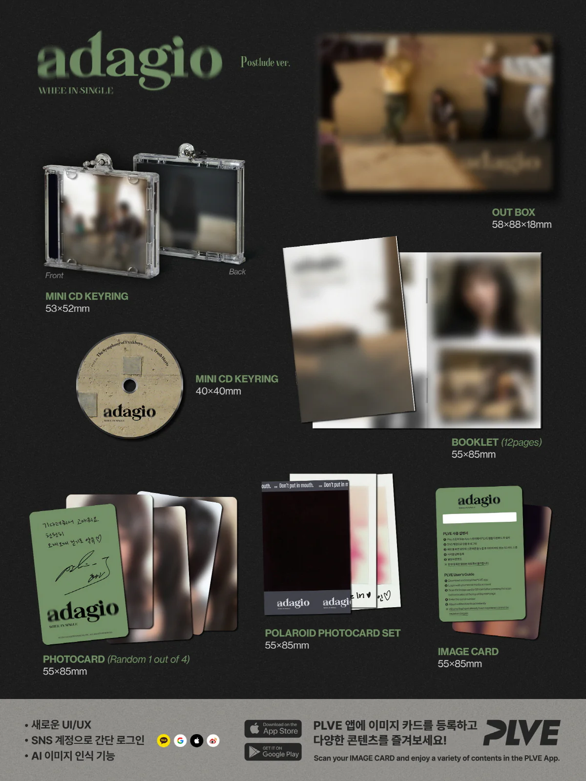 Whee In - Single Album adagio [Postlude ver.] - Image 2