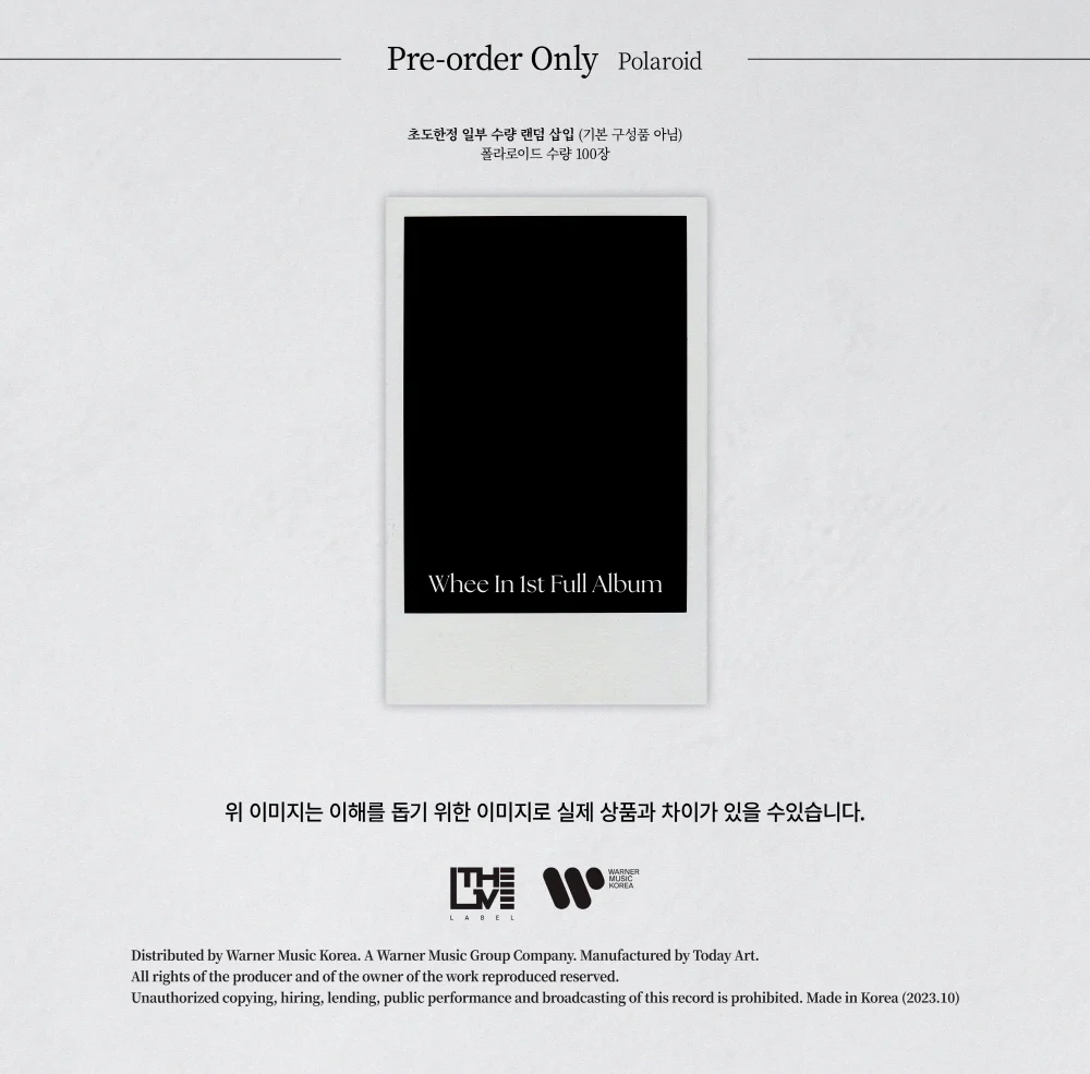 WheeIn MAMAMOO - IN the mood [Jewel ver.] Album - Image 4