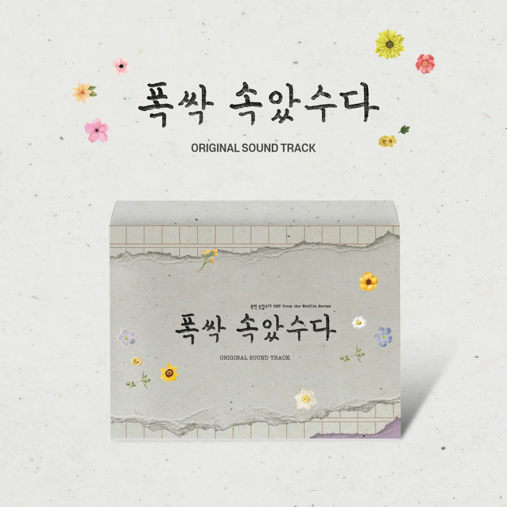 When Life Gives You Tangerines Drama OST Album