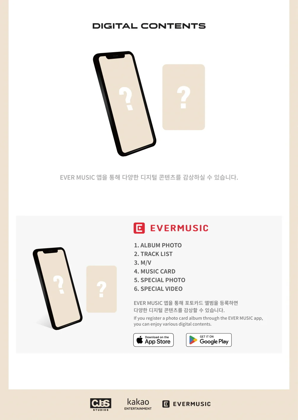 WHIB - 1st Single Album Cut-Out (EVER MUSIC ALBUM ver.) - Image 4
